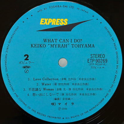 Keiko "Myrah" Tohyama – What Can I Do?