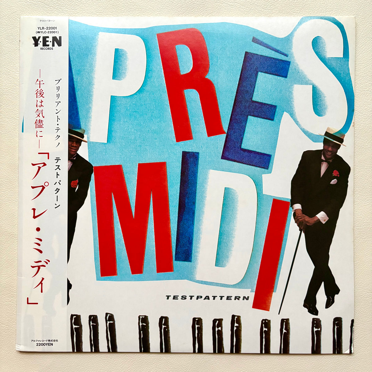 Testpattern – Après-Midi