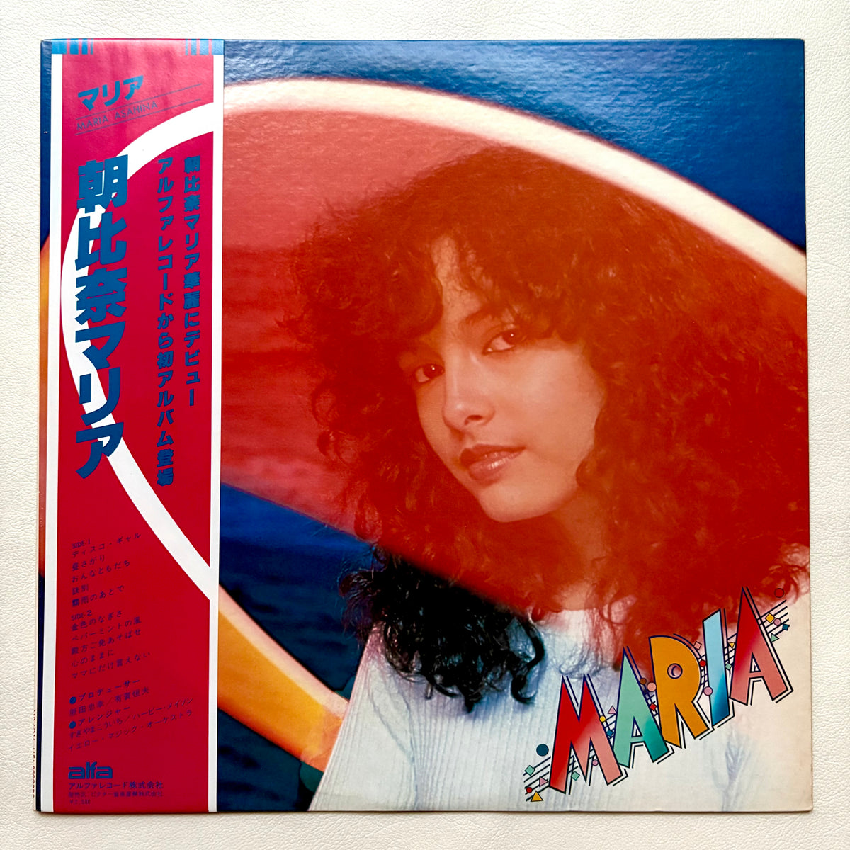 Maria Asahina - Maria