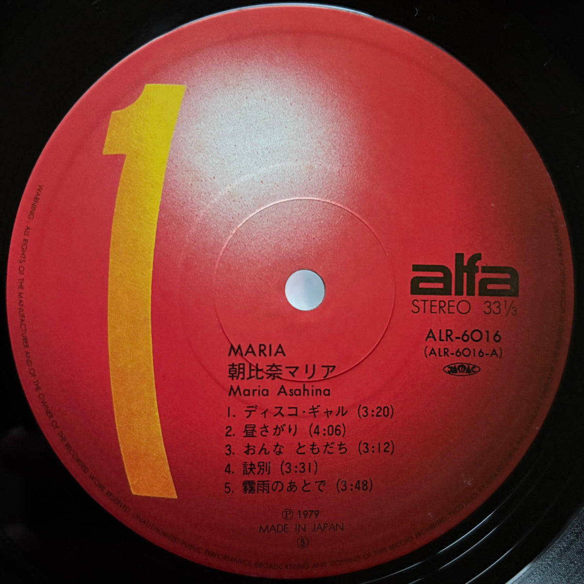 Maria Asahina - Maria