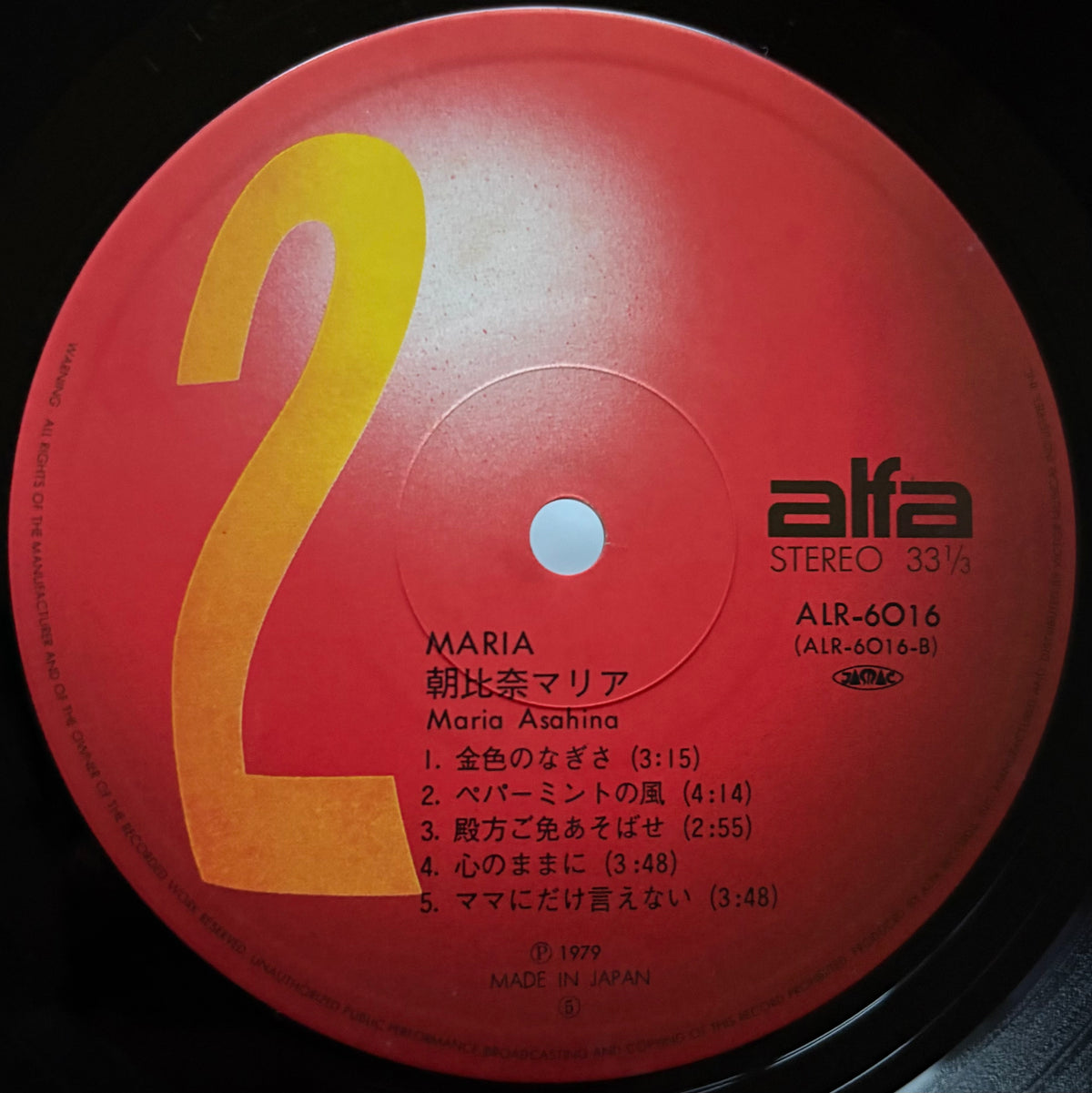 Maria Asahina - Maria
