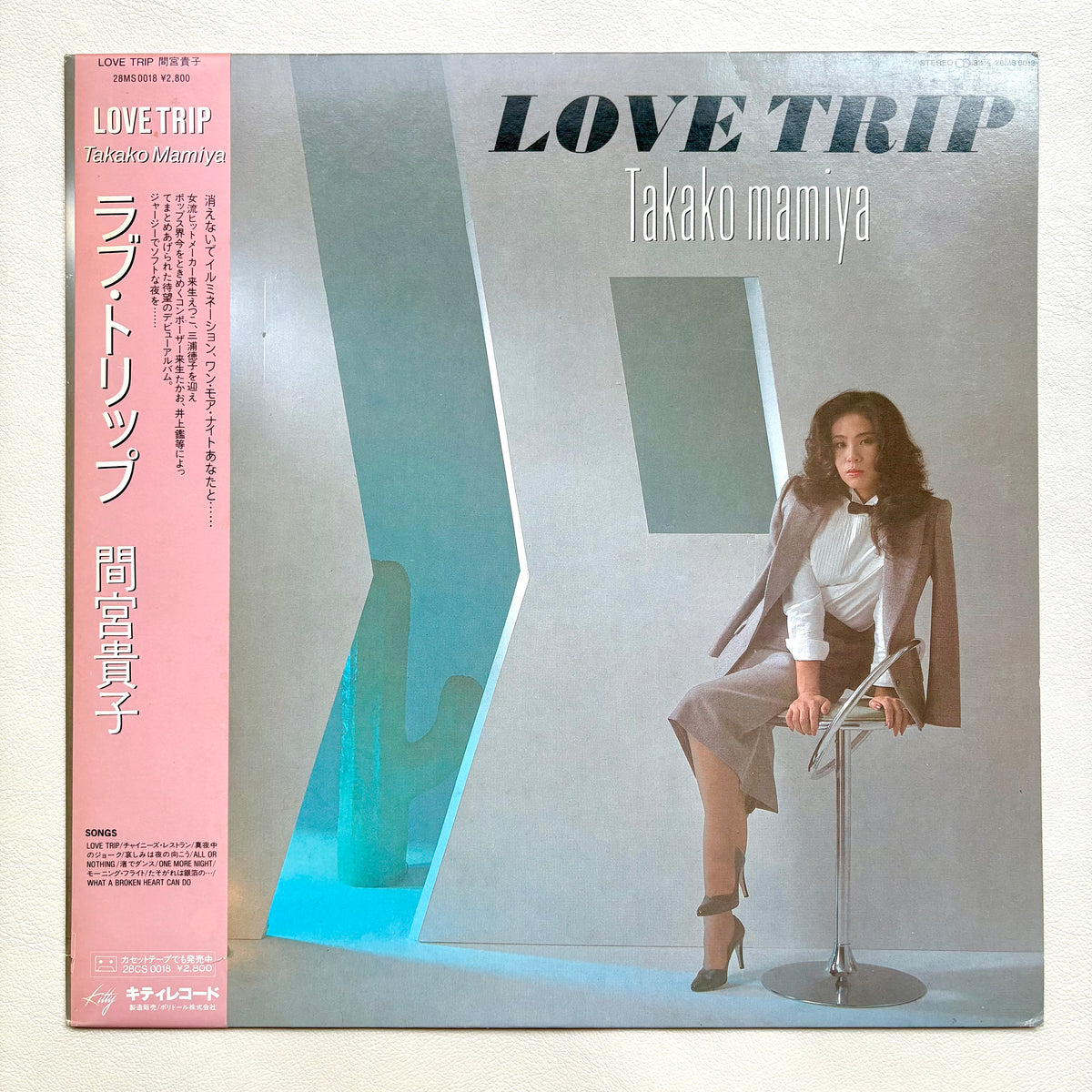 Takako Mamiya – Love Trip (Promo Copy)