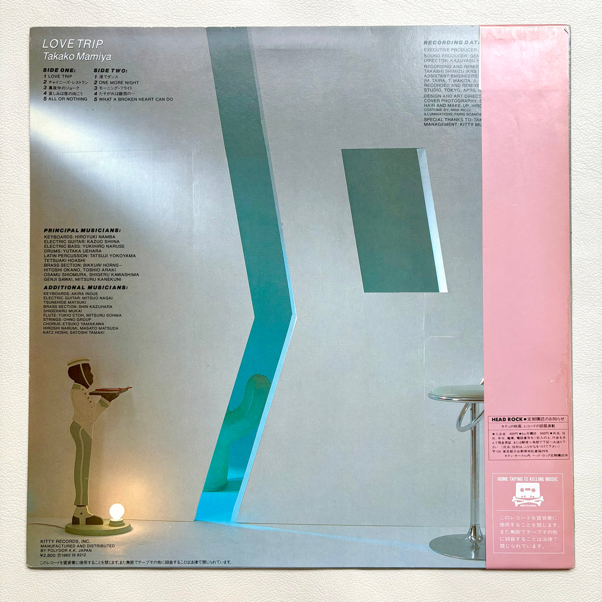 Takako Mamiya – Love Trip (Promo Copy)