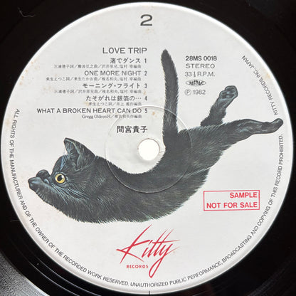 Takako Mamiya – Love Trip (Promo Copy)
