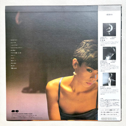 Naoko Ken – Meguriai