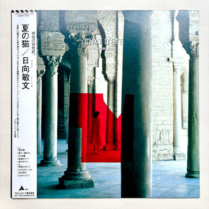 Toshifumi Hinata – Chat D'Ete