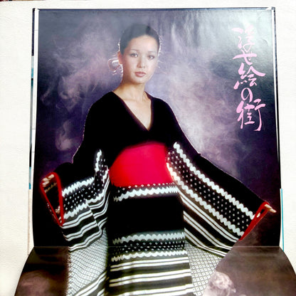 Akari Uchida – Ukiyoe no Machi (Promo Copy)