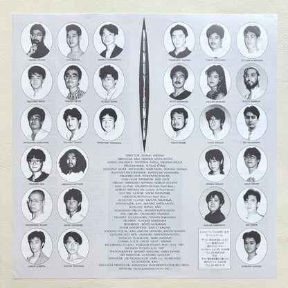 KAN – No-No-Yesman