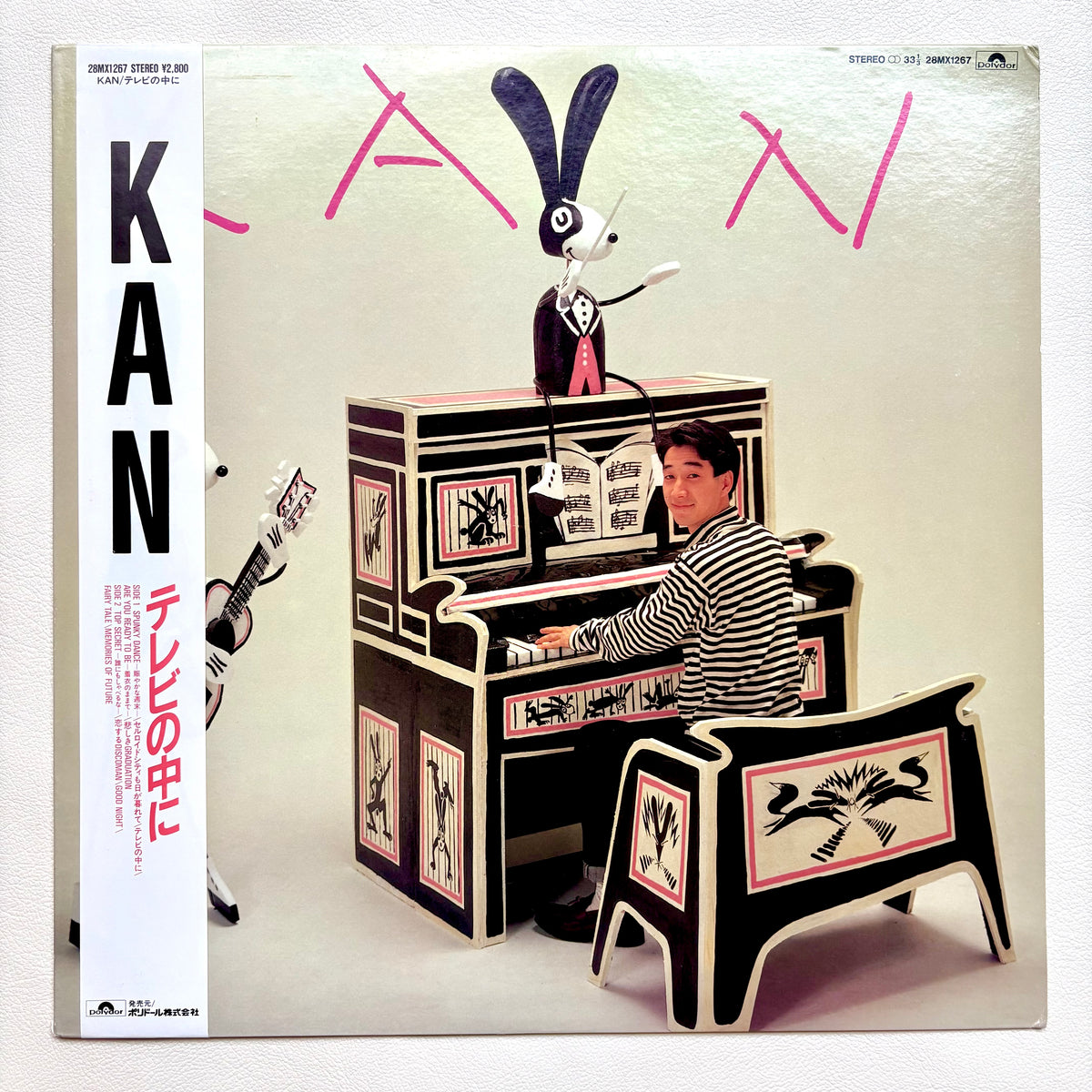 KAN – TV no Naka ni
