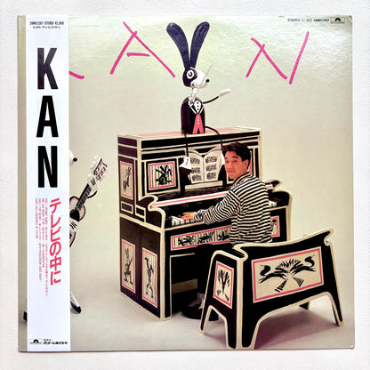 KAN – TV no Naka ni