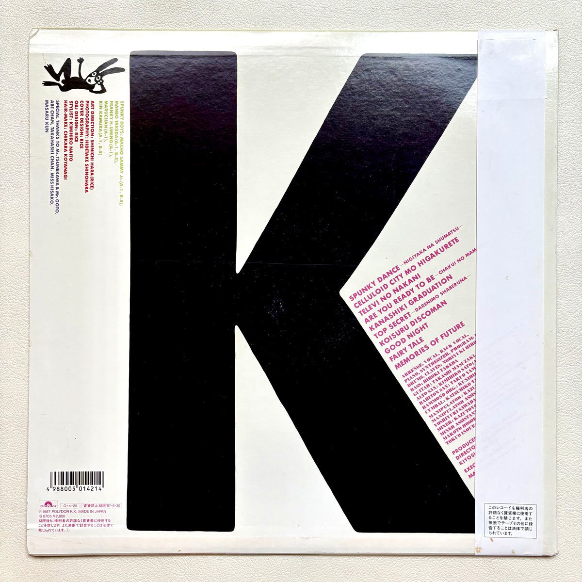 KAN – TV no Naka ni