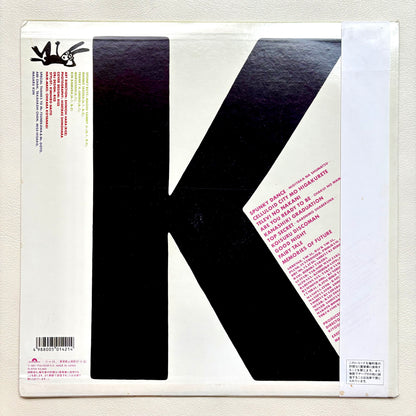 KAN – TV no Naka ni