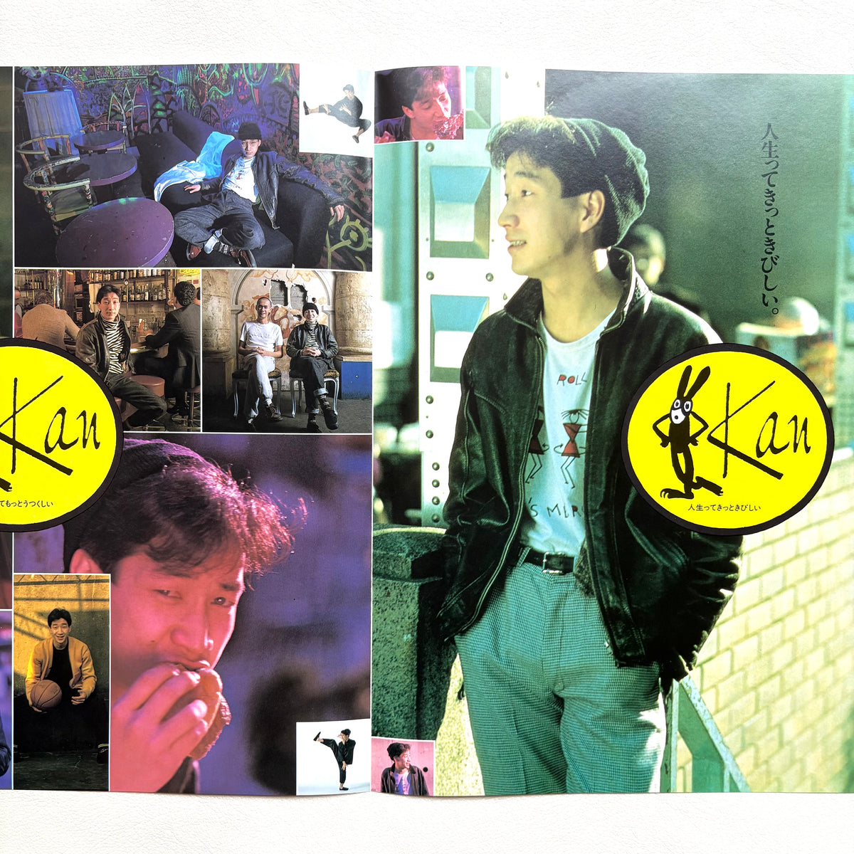 KAN – TV no Naka ni