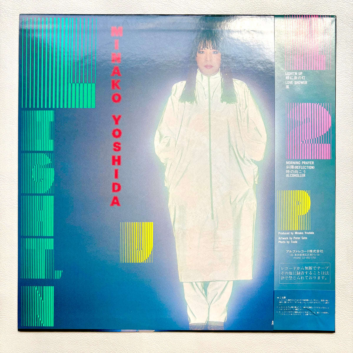 Minako Yoshida – Light'n Up
