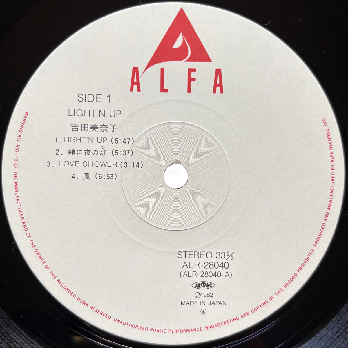 Minako Yoshida – Light'n Up