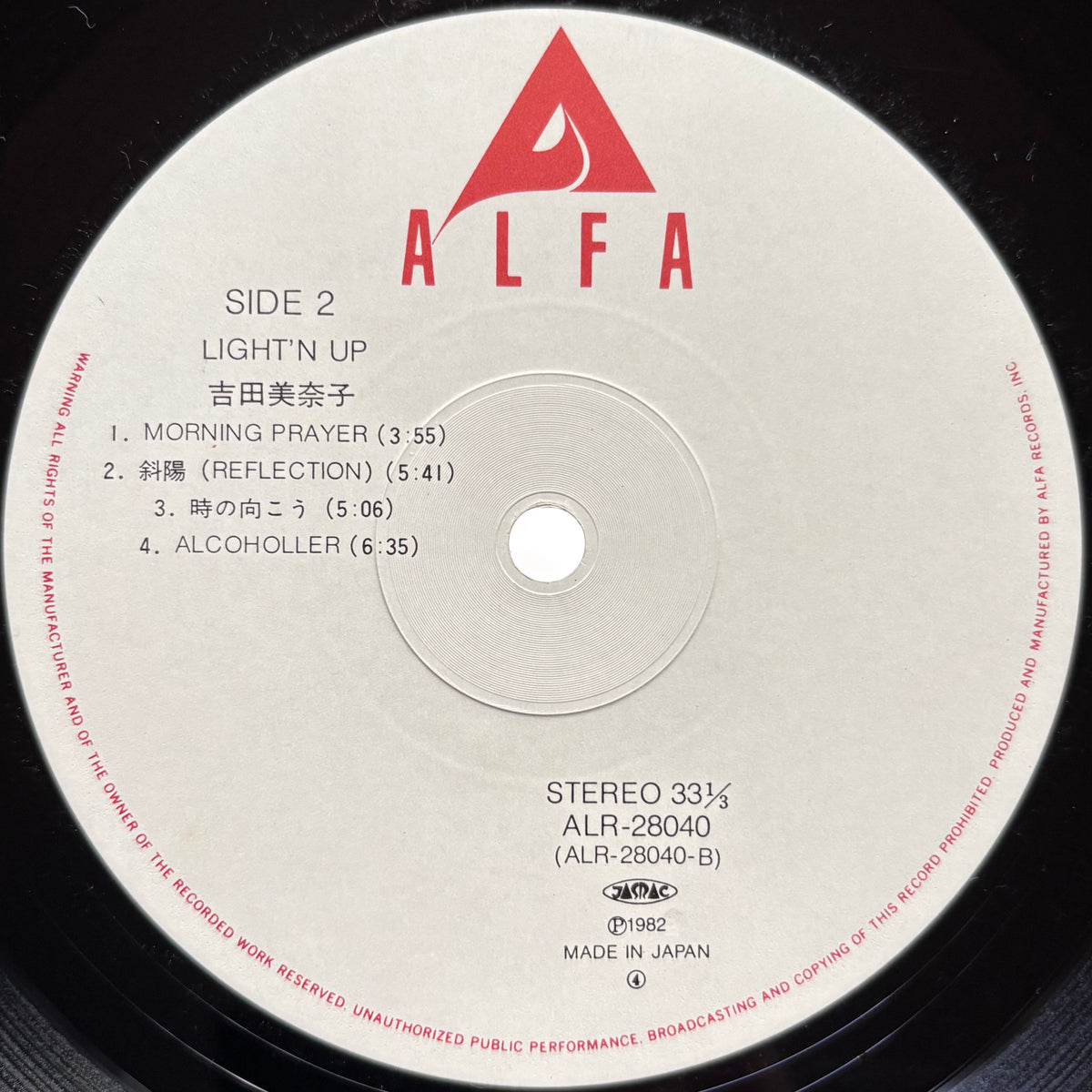 Minako Yoshida – Light'n Up