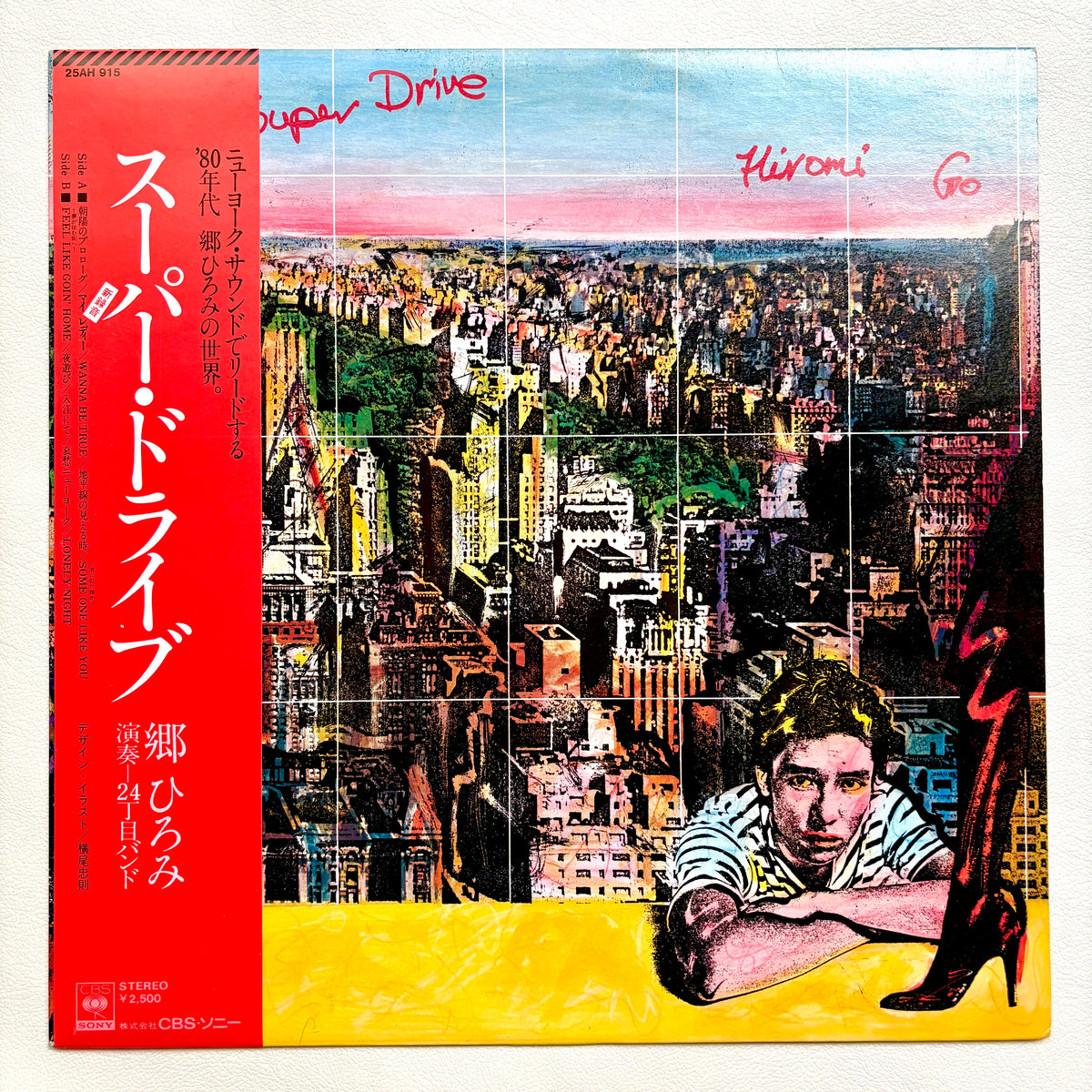 Hiromi Go - Super Drive