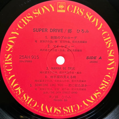 Hiromi Go - Super Drive