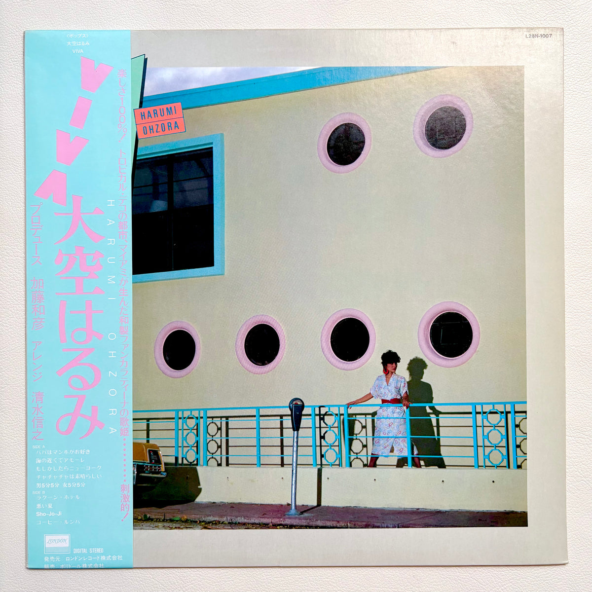 Harumi Ohzora - Viva