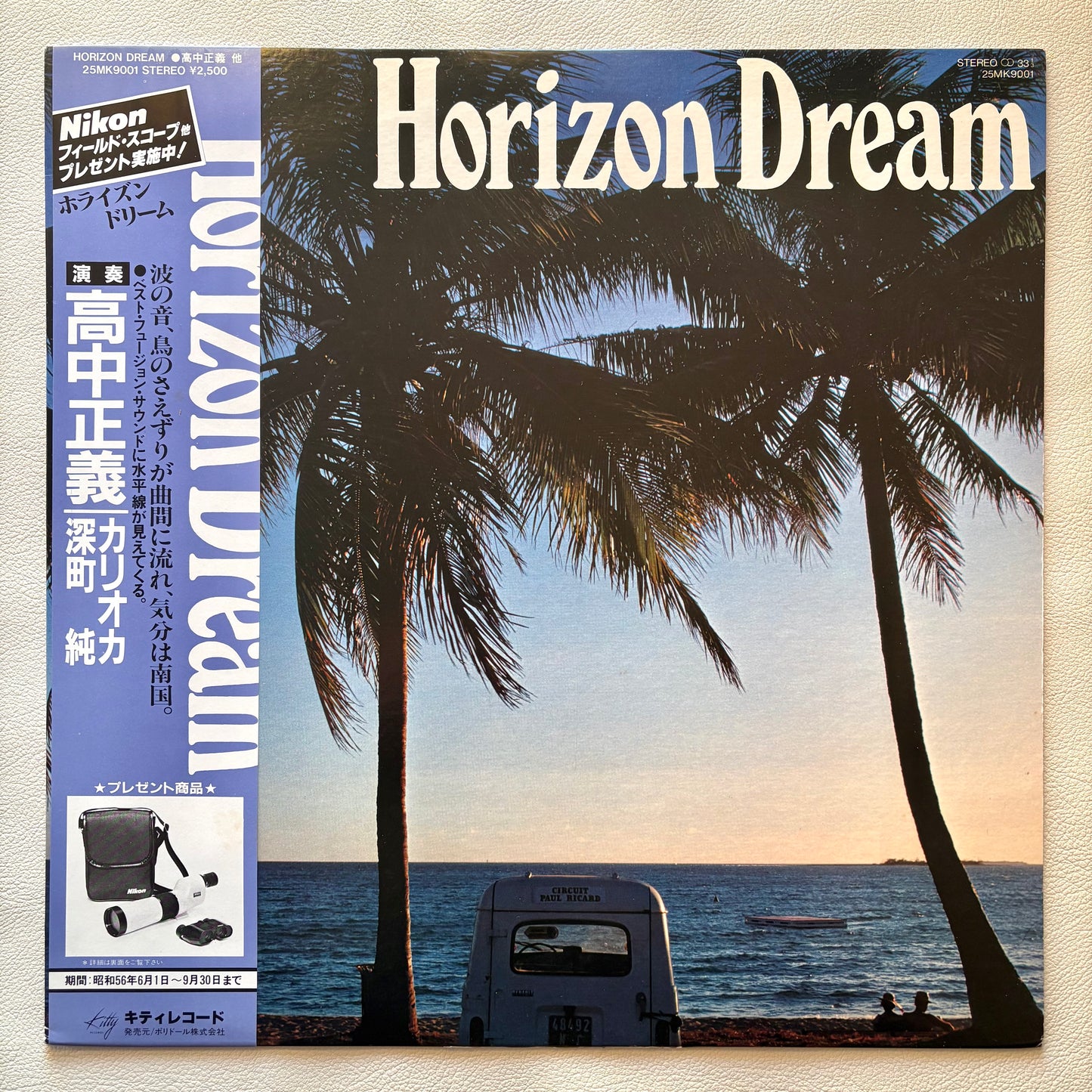 Masayoshi Takanaka - Horizon Dream