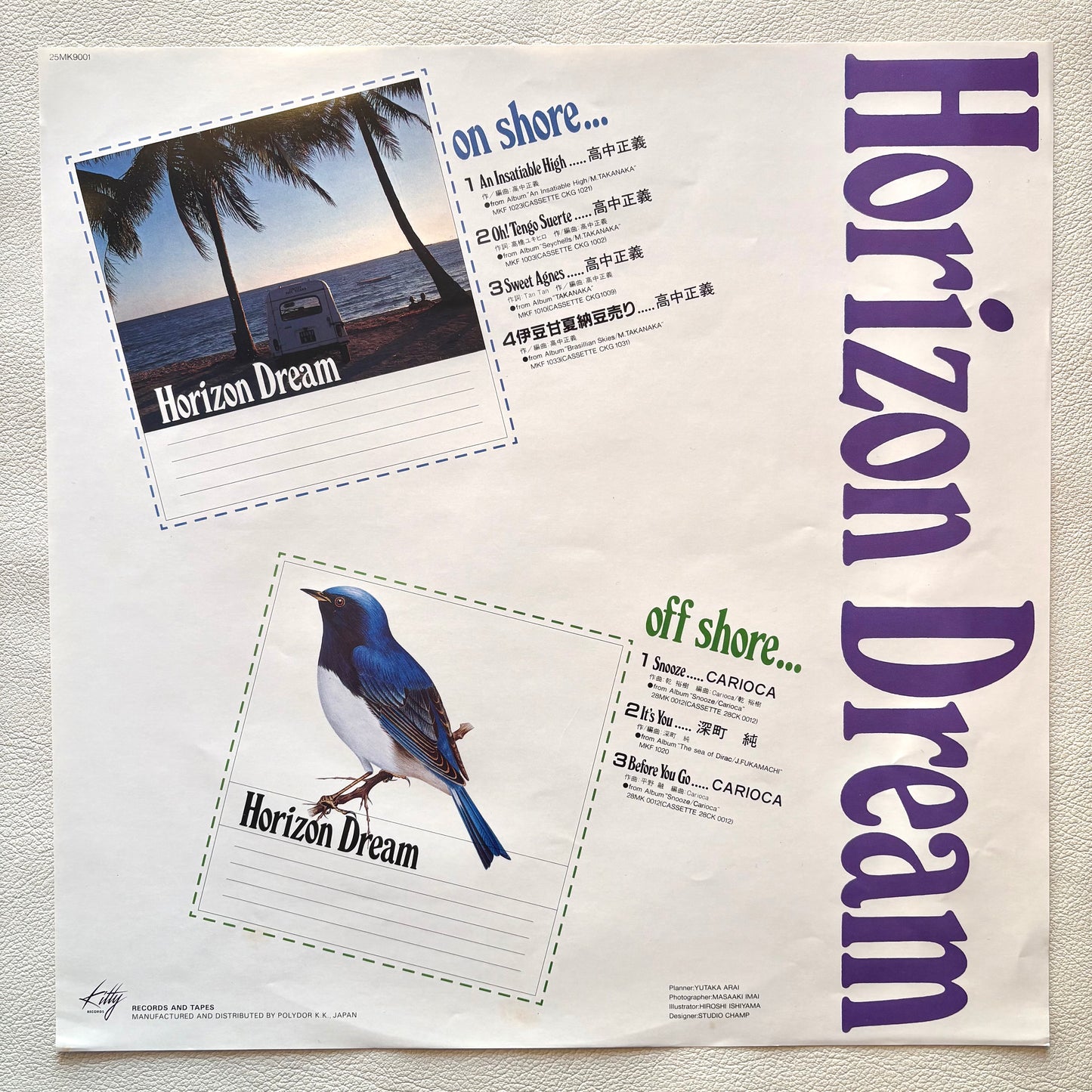Masayoshi Takanaka - Horizon Dream