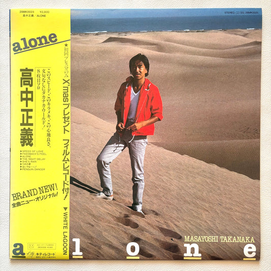 Masayoshi Takanaka - Alone