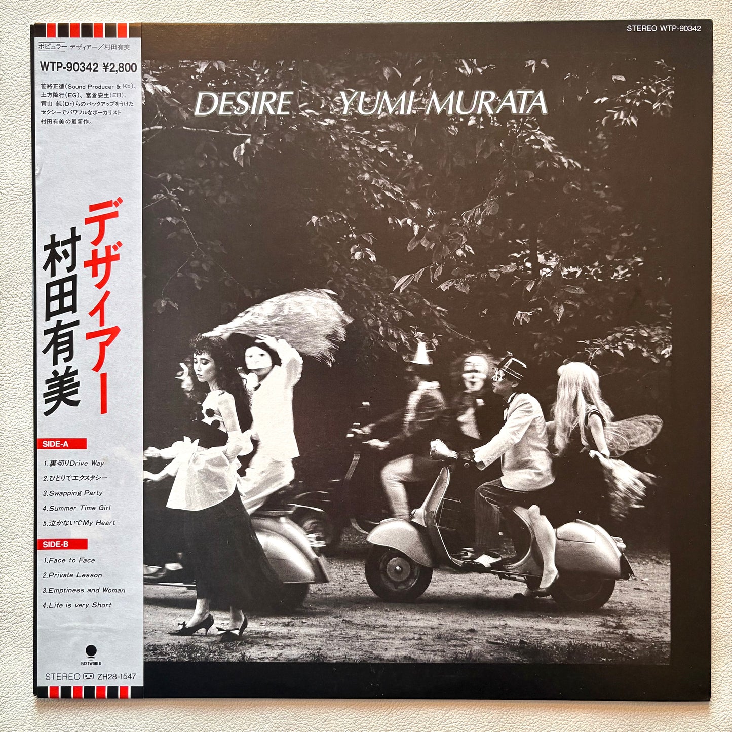 Yumi Murata – Desire (PROMO COPY)