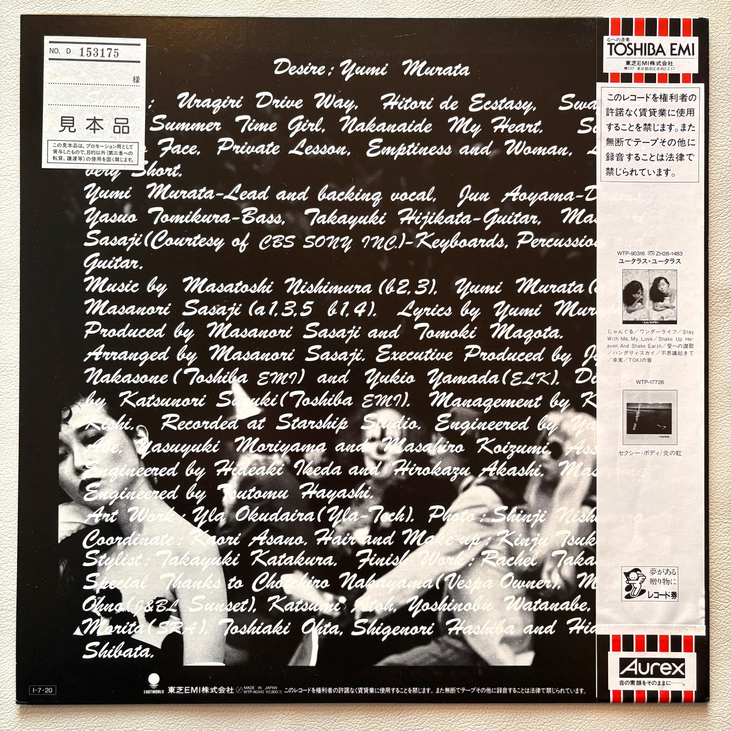 Yumi Murata – Desire (PROMO COPY)