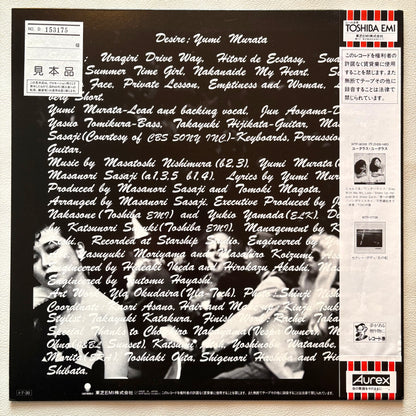 Yumi Murata – Desire (PROMO COPY)