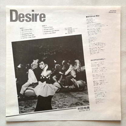 Yumi Murata – Desire (PROMO COPY)