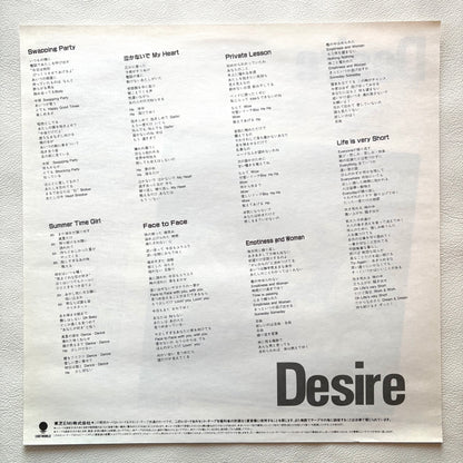 Yumi Murata – Desire (PROMO COPY)