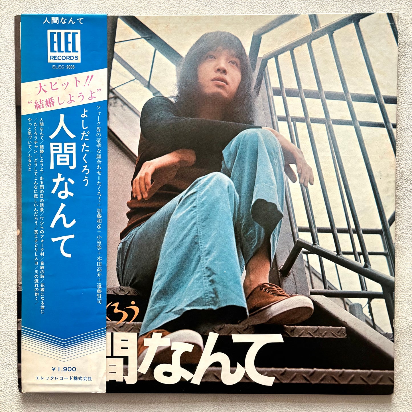 Takuro Yoshida - Ningen Nante