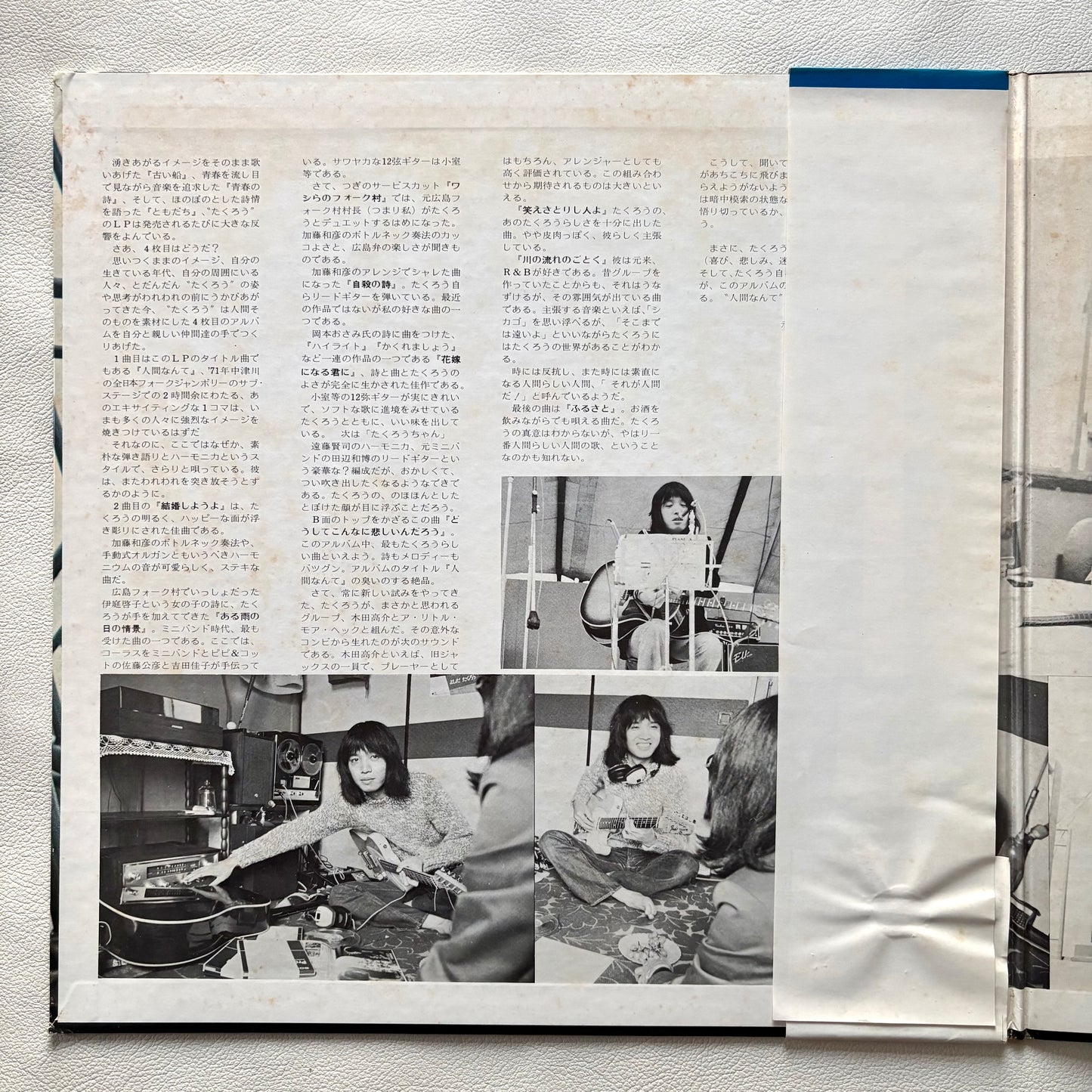 Takuro Yoshida - Ningen Nante