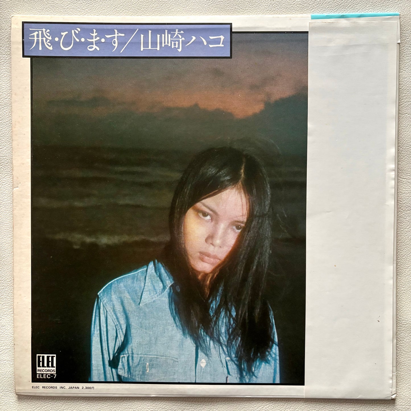 Hako Yamasaki - Tobimasu