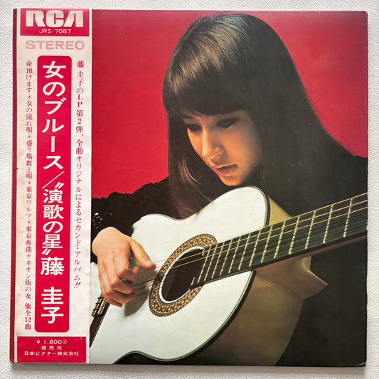 Keiko Fuji - Onna No Blues