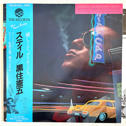 Kengo Kurozumi - Still