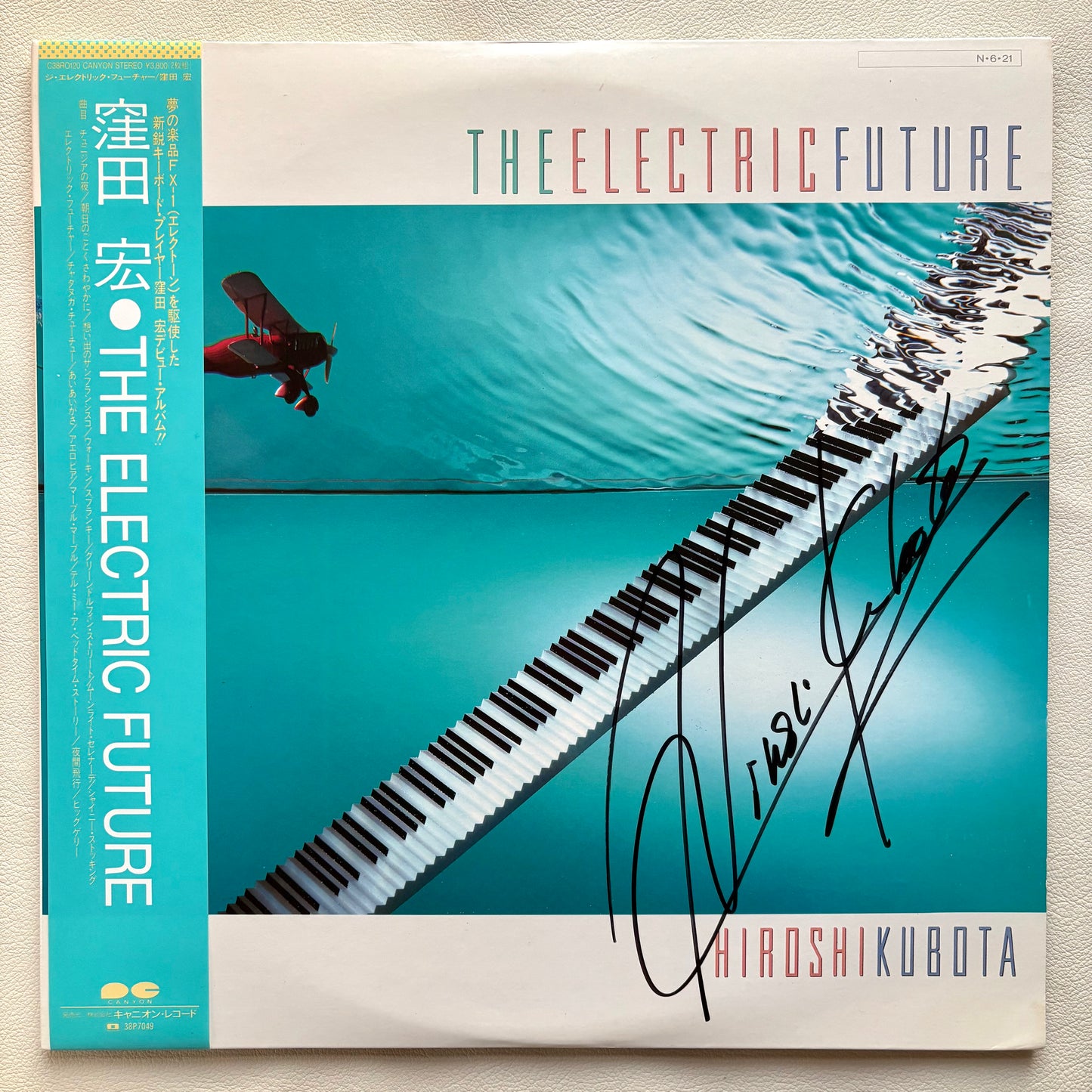 Hiroshi Kubota – The Electric Future