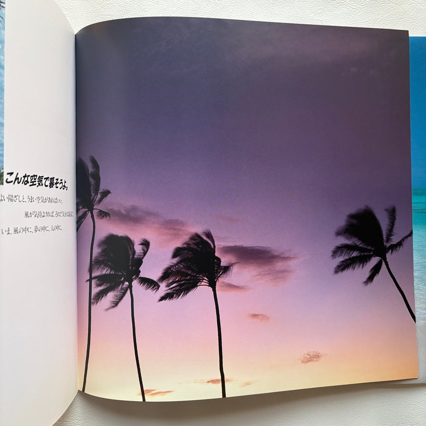 Takashi Kokubo - Get • At • The • Wave