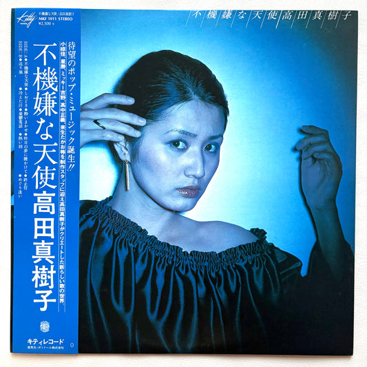 Makiko Takada - Fukigen Na Tenshi