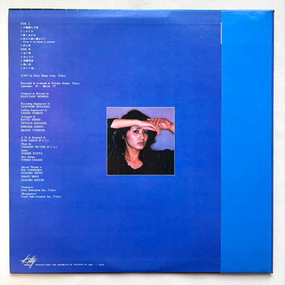 Makiko Takada - Fukigen Na Tenshi