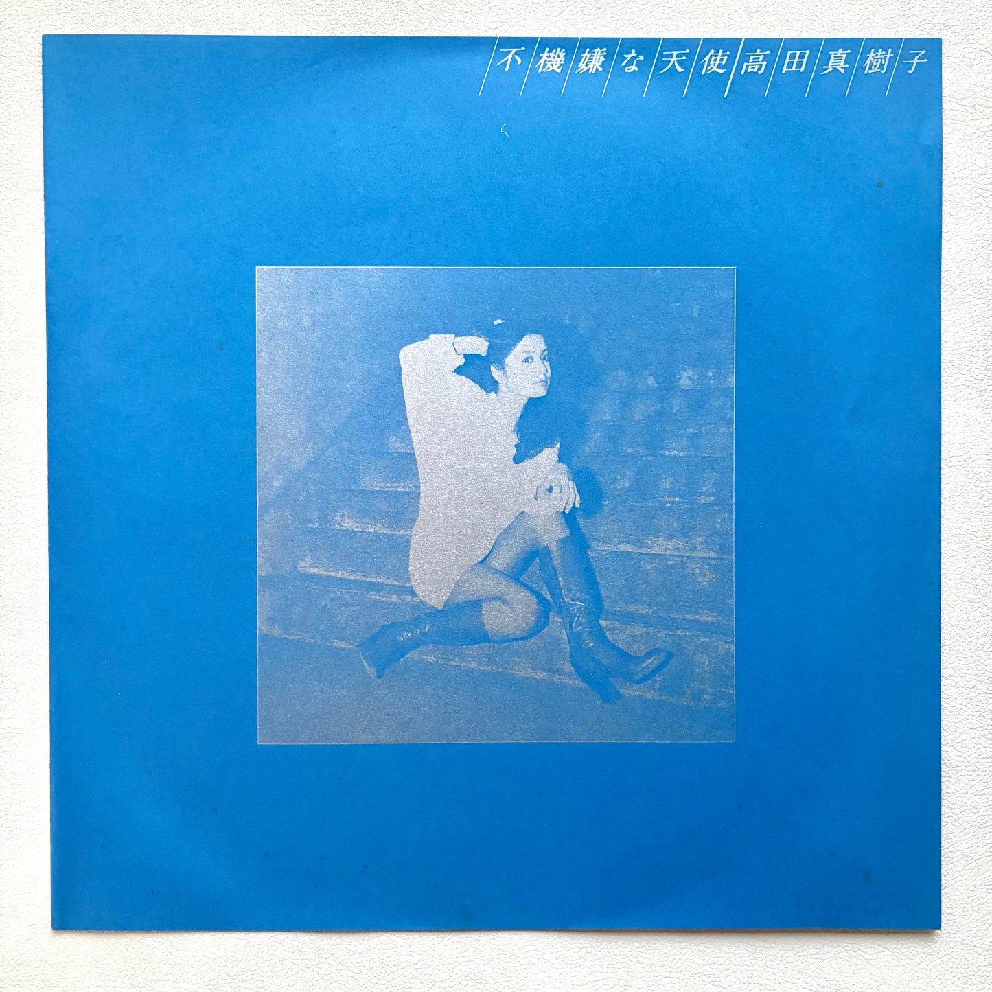 Makiko Takada - Fukigen Na Tenshi
