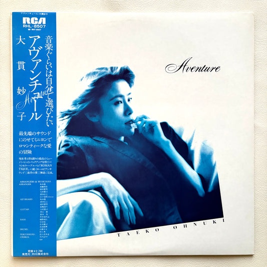 Taeko Ohnuki - Aventure