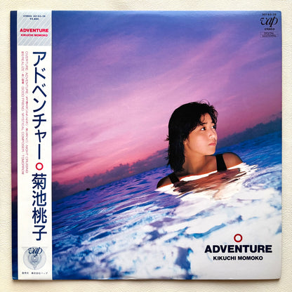 Momoko Kikuchi - Adventure