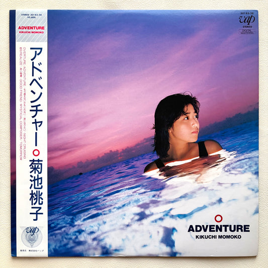 Momoko Kikuchi - Adventure