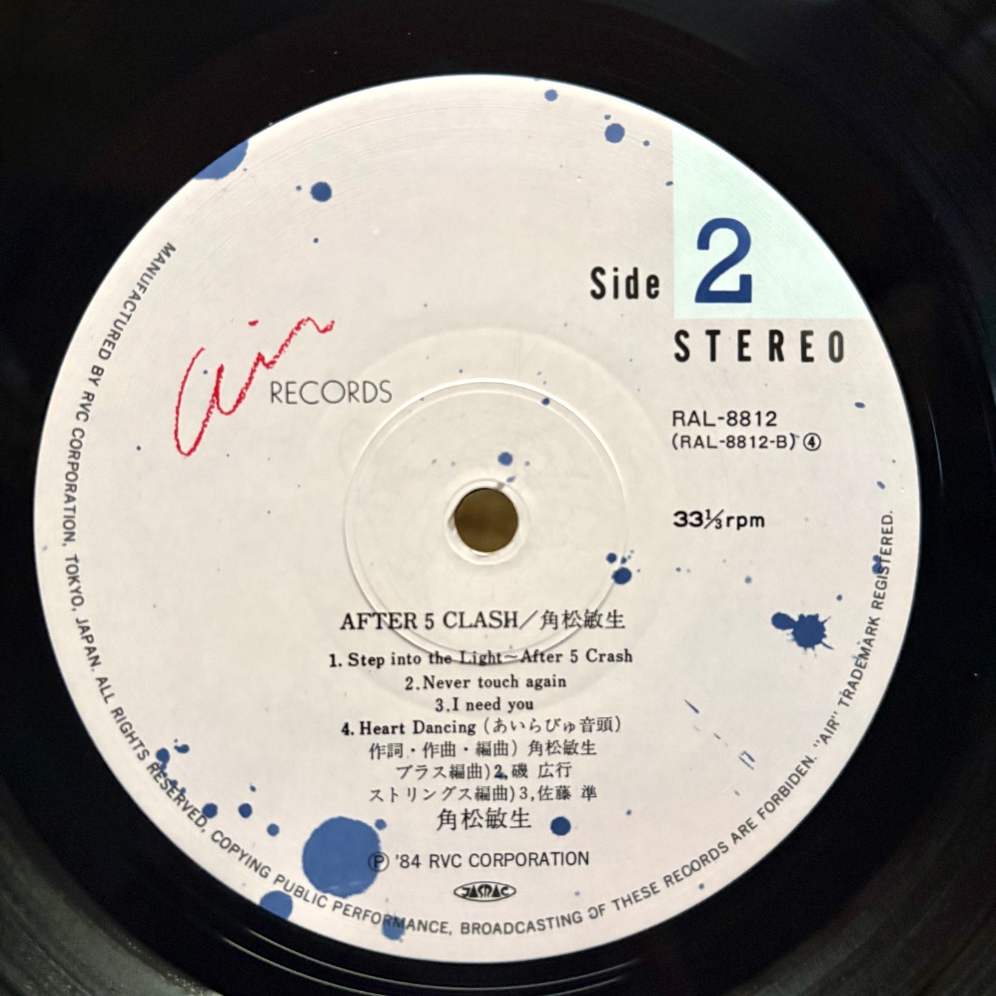 Toshiki Kadomatsu - After 5 Clash