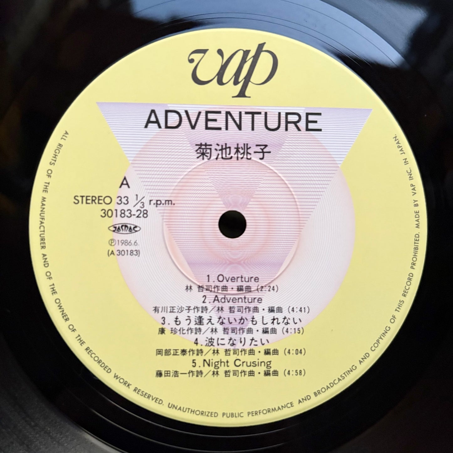 Momoko Kikuchi - Adventure