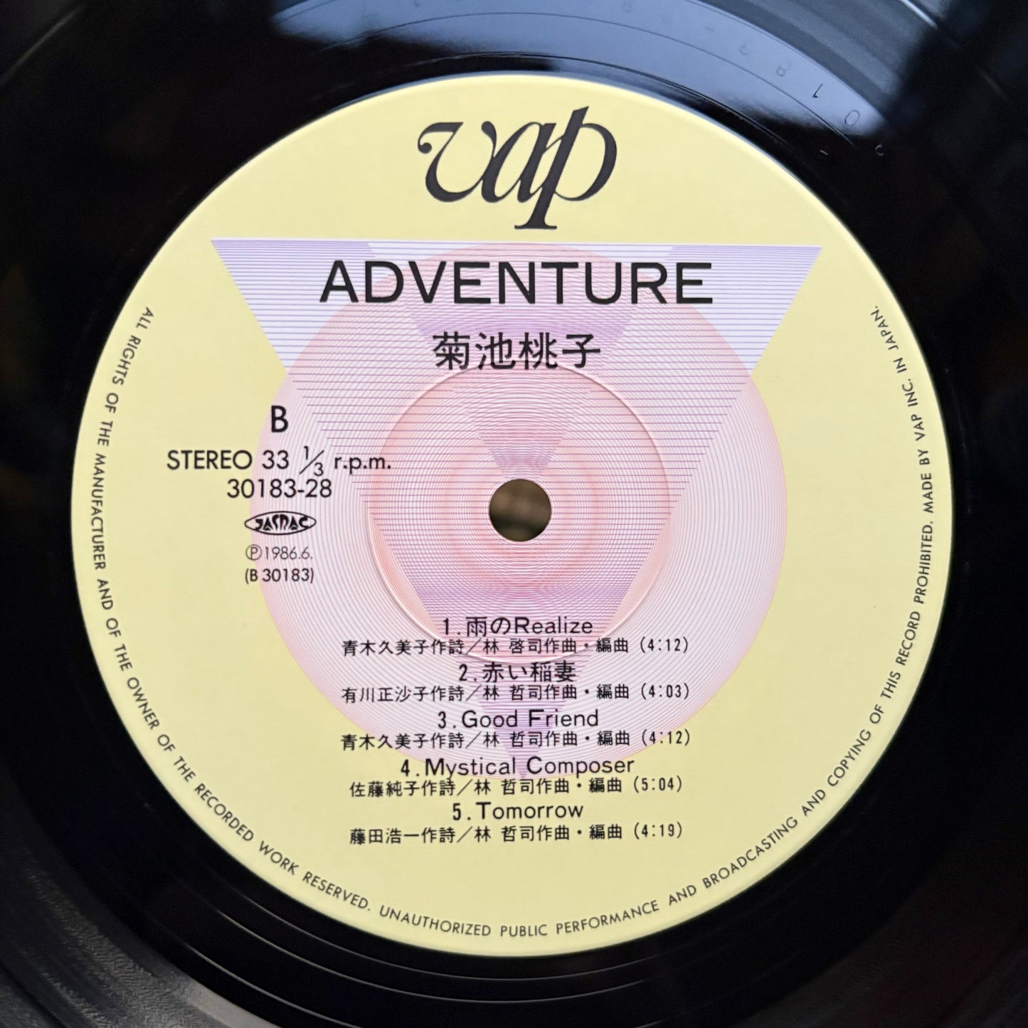 Momoko Kikuchi - Adventure