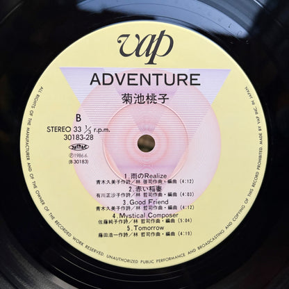 Momoko Kikuchi - Adventure