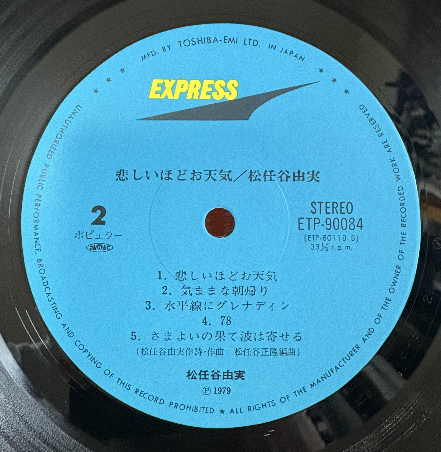 Yumi Matsutoya/Kanashiihodo Otenki