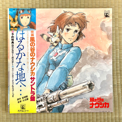 Joe Hisaishi/Nausicaa of the Valley of the Wind